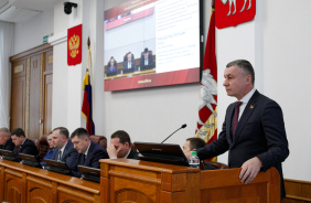 61-е заседание Законодательного Собрания Челябинской области