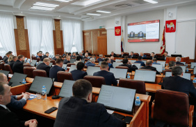 46 заседание Законодательного Собрания Челябинской области