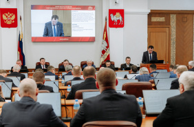 46 заседание Законодательного Собрания Челябинской области