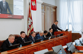46 заседание Законодательного Собрания Челябинской области