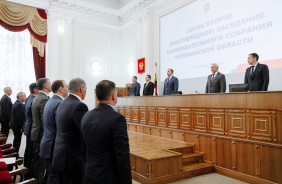 42 заседание Законодательного Собрания 19 октября 2023 г. 