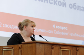 42 заседание Законодательного Собрания 19 октября 2023 г. 