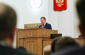 44 заседание Законодательного Собрания Челябинской области