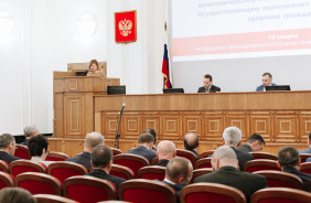 44 заседание Законодательного Собрания Челябинской области