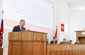 44 заседание Законодательного Собрания Челябинской области