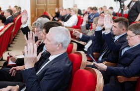 43-е заседание Законодательного Собрания
