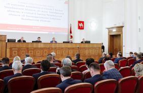 43-е заседание Законодательного Собрания