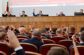 43-е заседание Законодательного Собрания