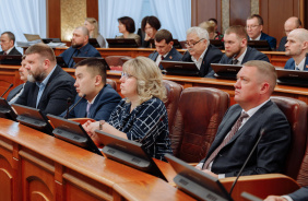 45 заседание Законодательного Собрания Челябинской области
