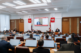 45 заседание Законодательного Собрания Челябинской области