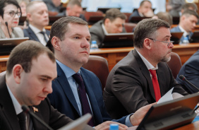 45 заседание Законодательного Собрания Челябинской области