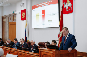 45 заседание Законодательного Собрания Челябинской области
