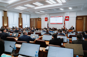 45 заседание Законодательного Собрания Челябинской области