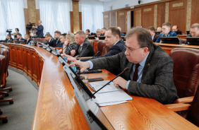45 заседание Законодательного Собрания Челябинской области