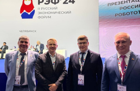Депутаты Законодательного Собрания принимают участие в работе II Русского экономического форума