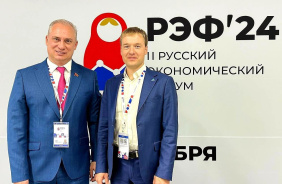 Депутаты Законодательного Собрания принимают участие в работе II Русского экономического форума