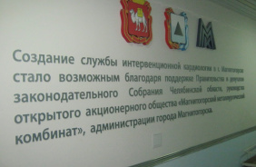 Александр Журавлев: Программы модернизации здравоохранения в субъектах Российской Федерации должны быть продлены до 2015 года.