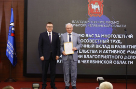 СПП