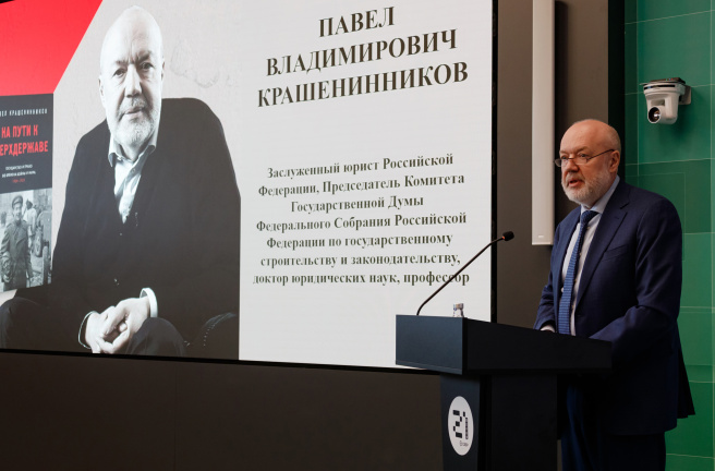 Депутаты Законодательного Собрания побывали на презентации книги Павла Крашенинникова о Второй мировой войне