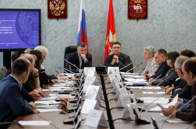 Общественный совет при Законодательном Собрании Челябинской области по предпринимательству и инвестиционной деятельности провел очередное заседание