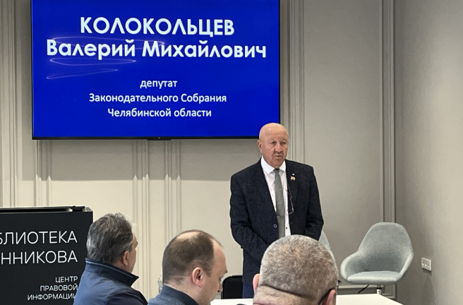 Валерий Колокольцев провел встречу с председателями комитетов территориального общественного самоуправления своего избирательного округа