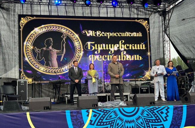 VII Всероссийский Бушуевский фестиваль в Златоусте