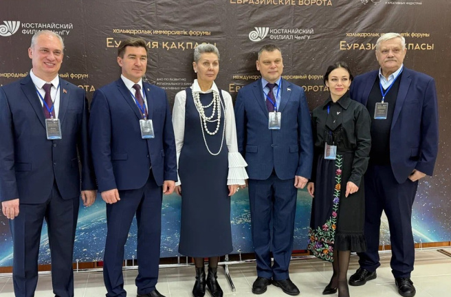 II Форум «Евразийские ворота»: укрепление связей между Челябинской областью и Республикой Казахстан.