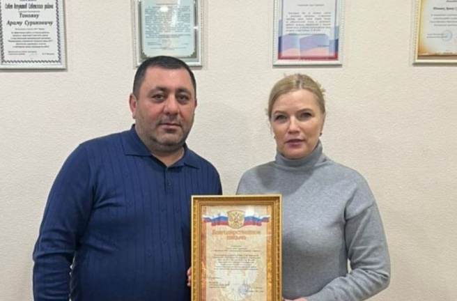 Депутат Законодательного Собрания Ольга Мухометьярова вручила благодарственные письма челябинцам за помощь бойцам СВО 