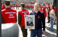 Депутаты Законодательного Собрания приняли участие в акции "Бессмертный полк"