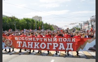 Депутаты Законодательного Собрания приняли участие в акции "Бессмертный полк"