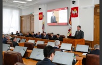 63-е заседание Законодательного Собрания Челябинской области