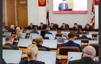 63-е заседание Законодательного Собрания Челябинской области