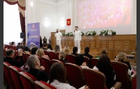 Церемония награждения победителей конкурса молодежных проектов "Челябинская область - это мы!"