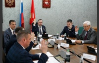 Заседание комитета по бюджету и налогам 26 ноября 2024 г.