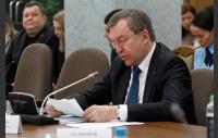 Заседание комитета по бюджету и налогам 26 ноября 2024 г.