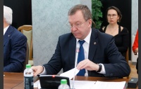 Заседание комитета Законодательного Собрания по бюджету и налогам 29 октября 2024 г.