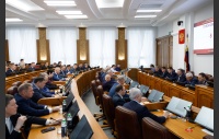 59 заседание Законодательного Собрания Челябинской области
