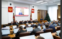 59 заседание Законодательного Собрания Челябинской области