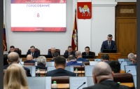 59 заседание Законодательного Собрания Челябинской области
