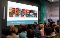 Участие депутатов Законодательного Собрания в презентации книги Павла Крашенинникова о Второй мировой войне