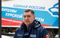 Участие депутатов Законодательного Собрания в отправке гуманитарного груза в Курск
