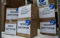 Участие депутатов Законодательного Собрания в отправке гуманитарного груза в Курск