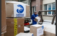 Участие депутатов Законодательного Собрания в отправке гуманитарного груза в Курск