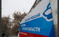 Участие депутатов Законодательного Собрания в отправке гуманитарного груза в Курск
