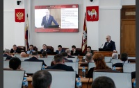 65-е заседание Законодательного Собрания Челябинской области