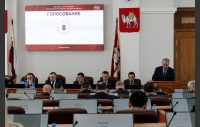 65-е заседание Законодательного Собрания Челябинской области