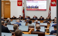 60 заседание Законодательного Собрания