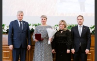 Церемония вручения премии в сфере агропромышленного комплекса