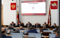 58-е заседание Законодательного Собрания 