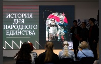 Председатель Законодательного Собрания Олег Гербер принял участие в круглом столе ко Дню народного единства.